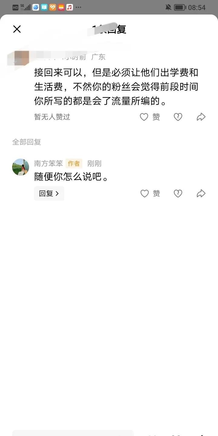 我的2.5万粉丝们，你们是不是也觉得我编故事骗你们了呢？
小孩从生下来一直跟着我