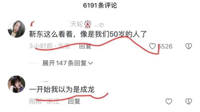 官媒就是牛采访靳东原片直出，离开滤镜真相太残忍