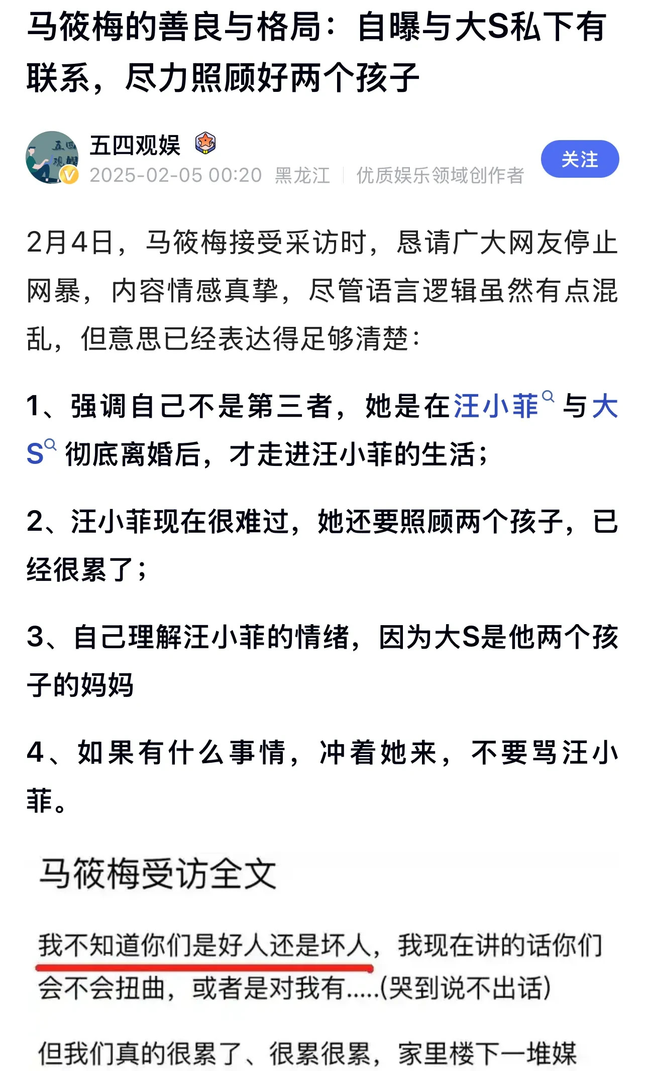 大S具俊晔婚姻现状











大S和汪小菲离婚后，很多人觉得她要完蛋