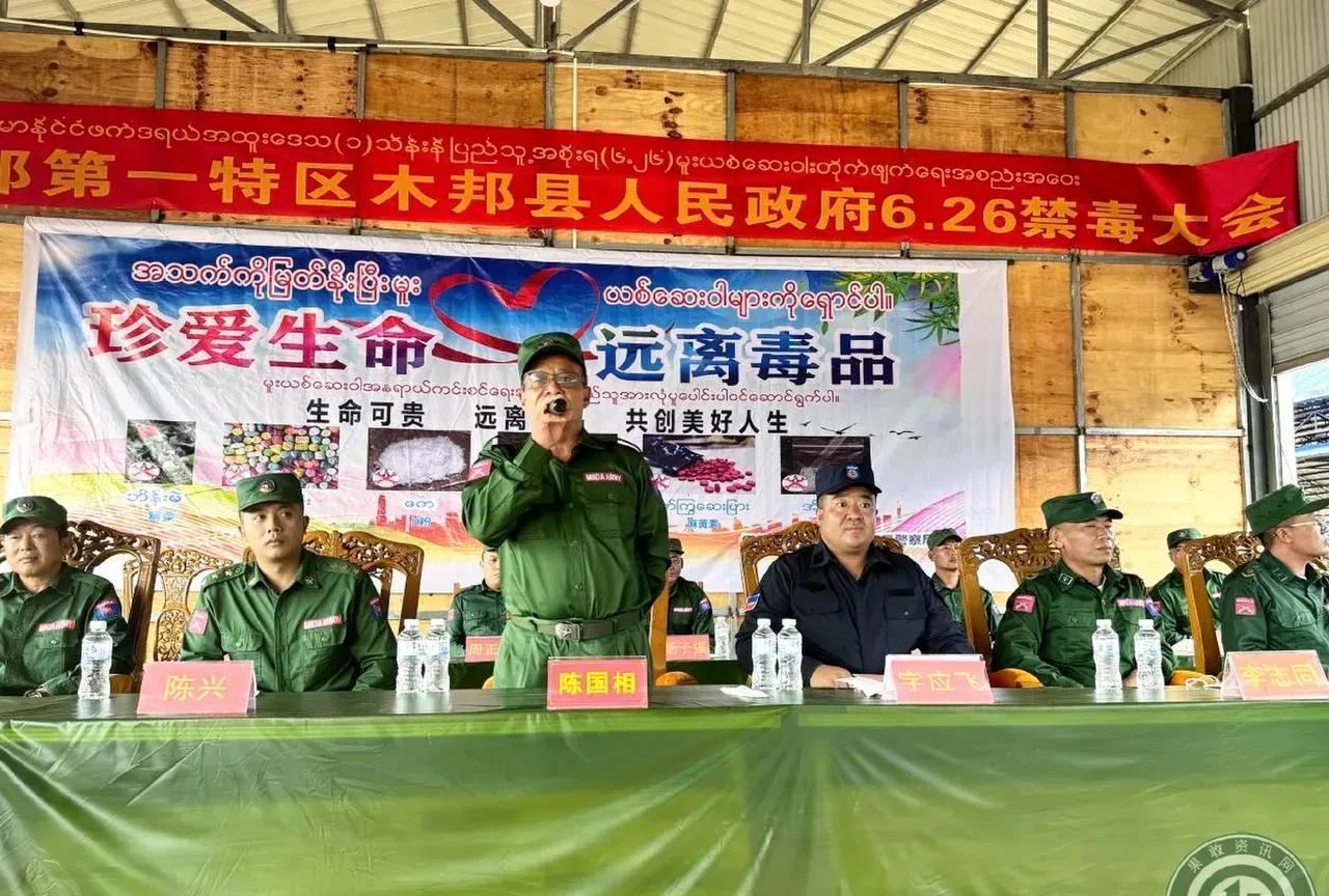 6月26日是世界禁毒日，毒品问题仍然是影响人类健康的大问题。毒品在全世界都是禁止