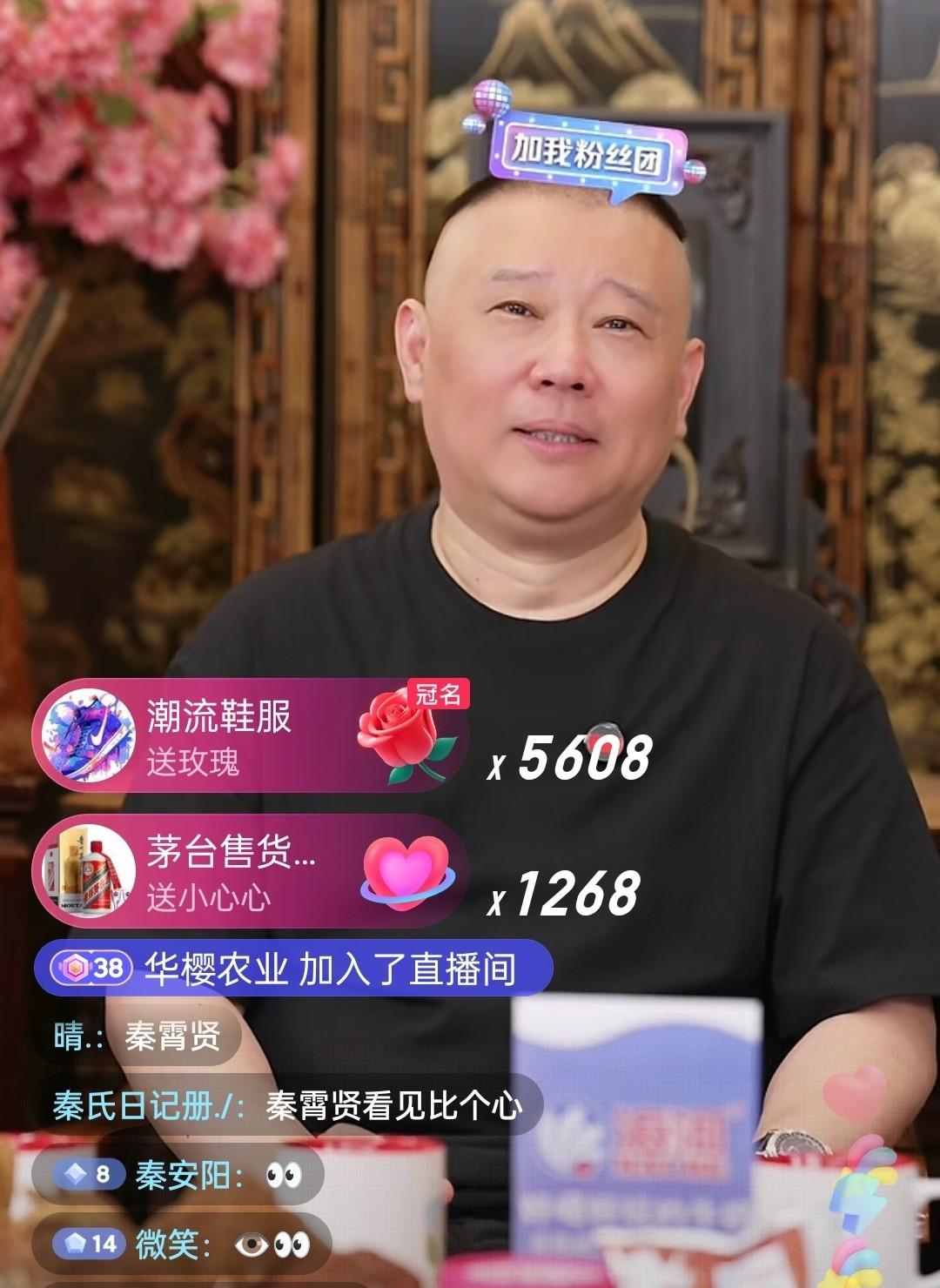 德云社未解之谜之“高峰收徒风波”
一年前，高峰收徒现场，宋昊然突然变卦，不拜高峰