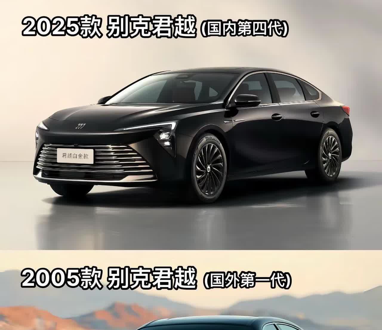 用现在的审美来欣赏二十年前国外第一代别克君越 #别克君越 #buick别克 #内