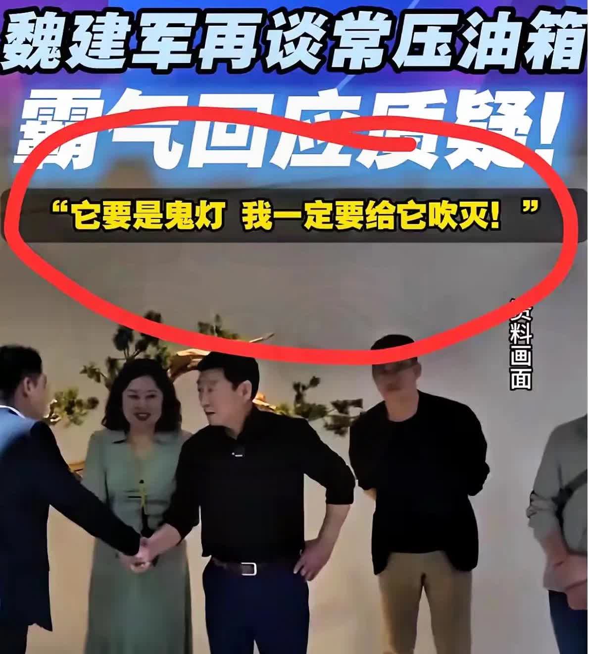 猜到了！猜到了！

比亚迪暴雷迟早的事，伤害的是整个产业链！

李云飞发