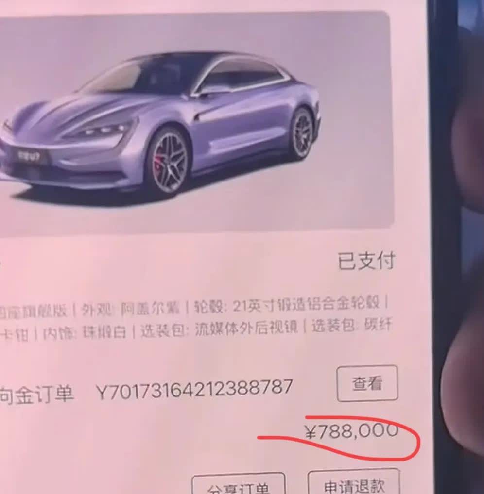 问：“大哥，你定的U7是什么版本啊？”
仰望U7准车主：“最高配？”
问：“