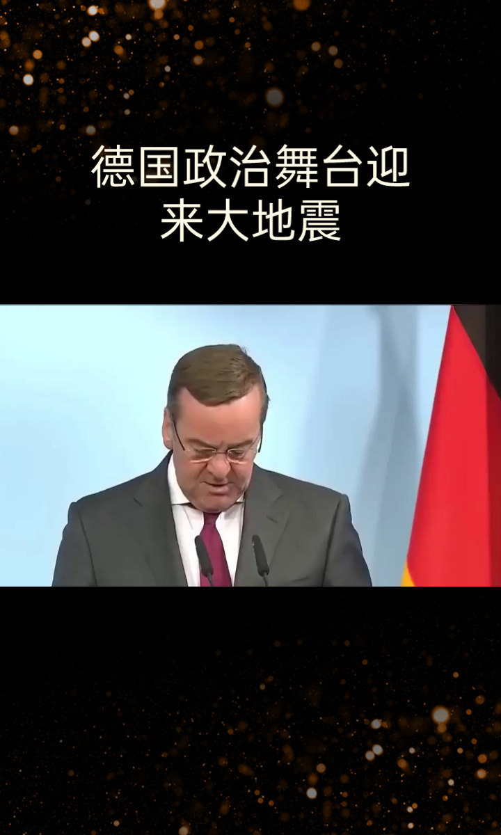 德国政坛大变天

















你敢信？德国政坛居然变天了！这