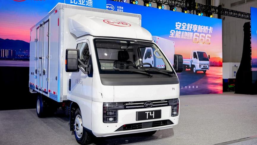 功能机VS智能舱！比亚迪T4的这次降维打击，让电动轿卡彻底告别将就