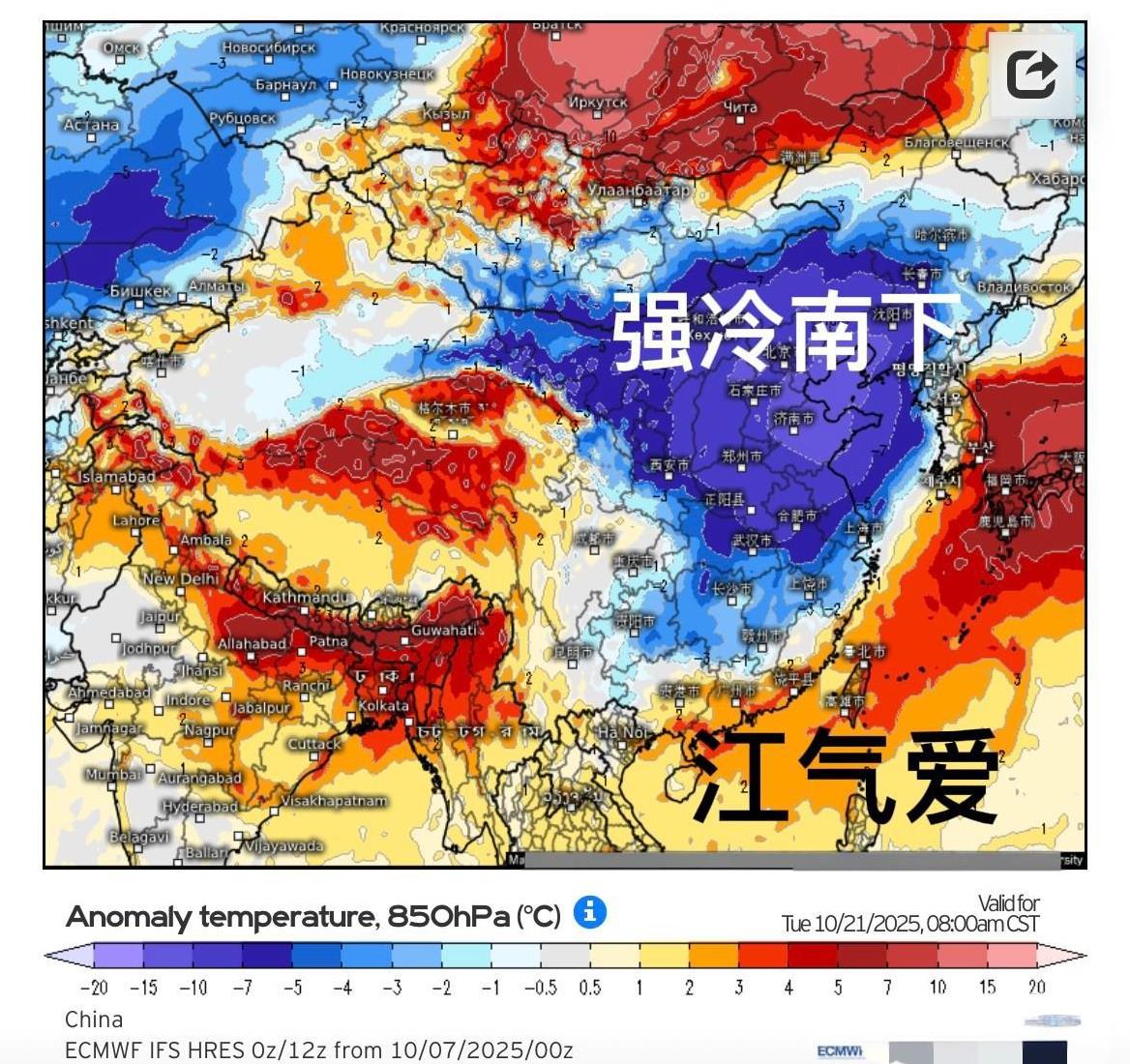 【强冷信号加强】集合新报反而把中旬末冷空气调强了好多。形式来看，冷高压1030线