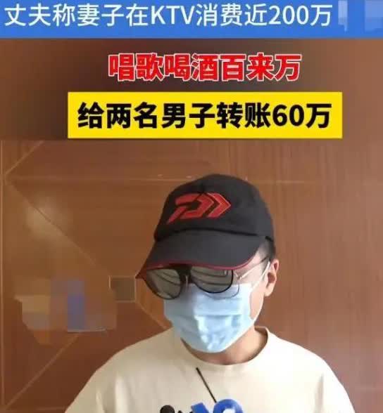 浙江这事儿，说出来你都不信！

已婚女子小张在KTV点了男模，

几个月