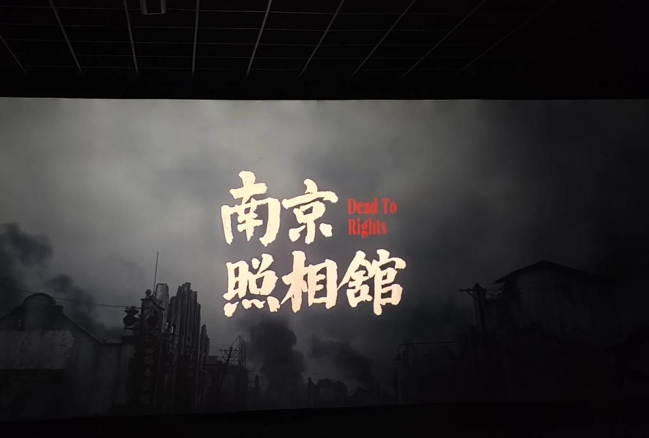 给电影《南京照相馆》挑点毛病。那个伊藤秀夫被老金用药水毁容后，又被老金打晕在地，