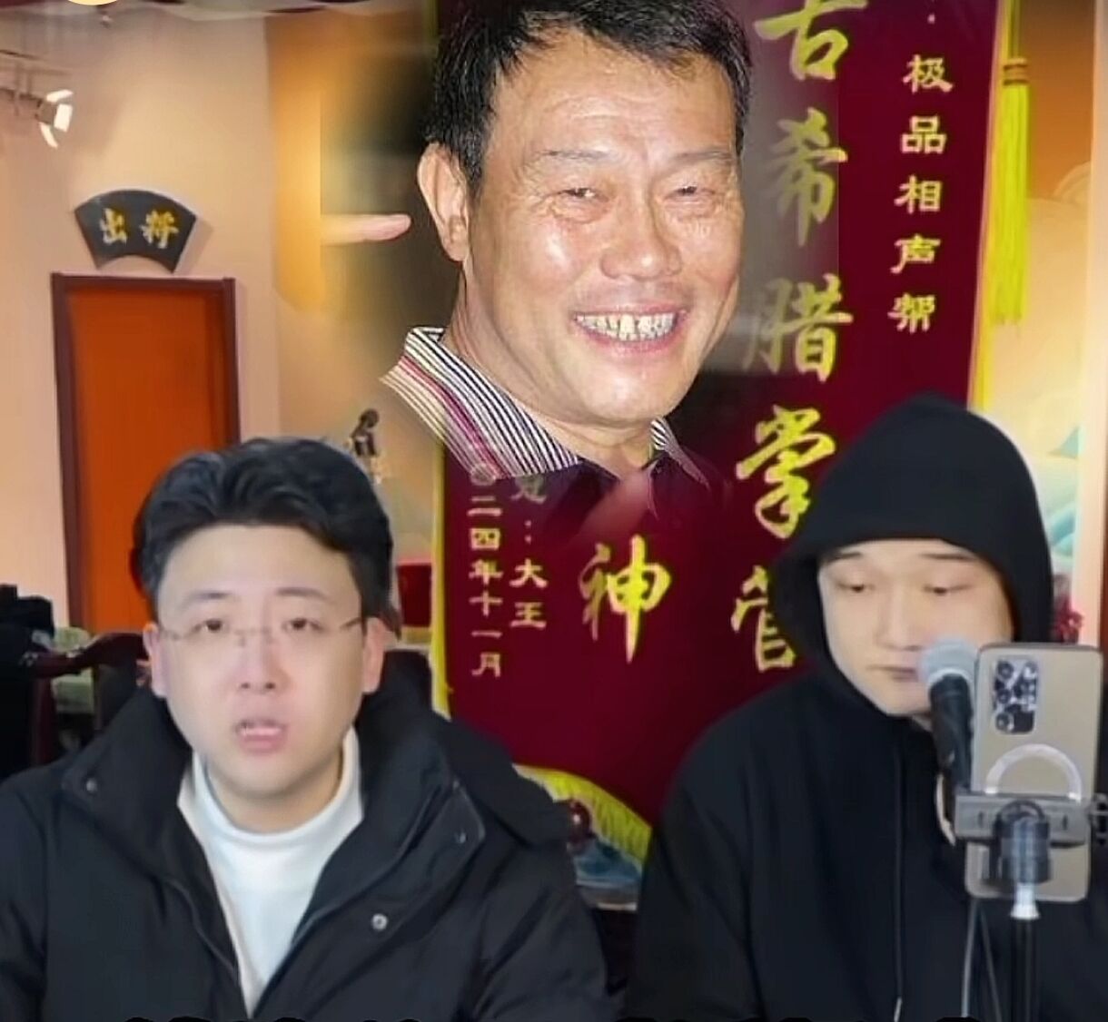 不知道是谁出的主意，喊杨老大去德云社说相声！钱隋在直播间露出一脸憋屈的表情“怎么