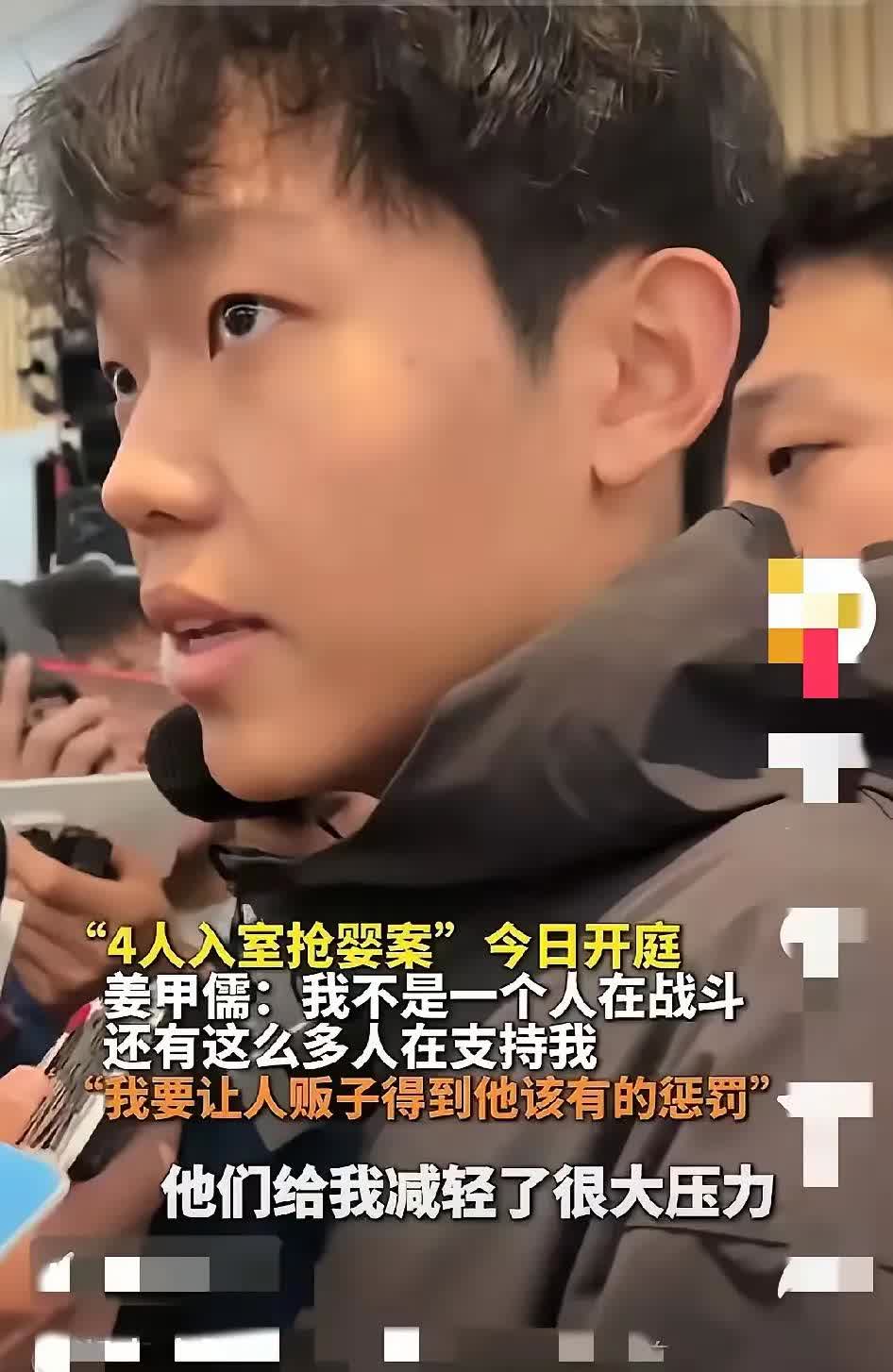 十八岁成人礼之际，这个男孩把刀尖对准了人贩子！姜甲儒用最特别的方式完成成人礼——