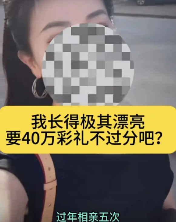 不知道是几手车了，买回去还能开吗？一名女子在网上提出了自己的结婚要求，声称：我今