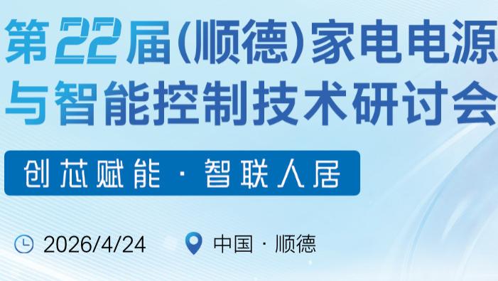 中国汽车产业下一程：路线图3.0透露哪些信号?