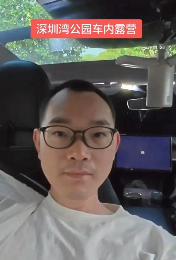深圳程序员住车里4年不租房，被质疑占用公共资源，本人回应：晚上空闲车位很多，只是刷牙洗脸