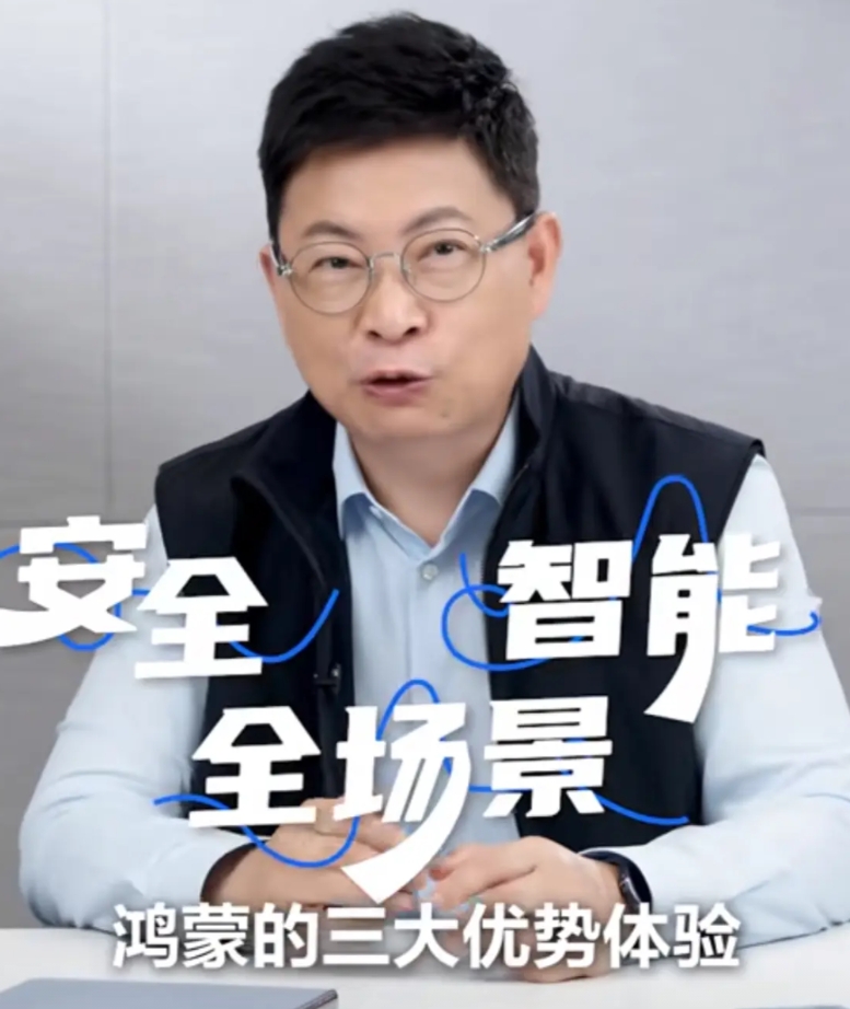 余承东正式摊牌，彻底不装了！

在安卓和IOS强势当道的今天，华为为何还要反其道