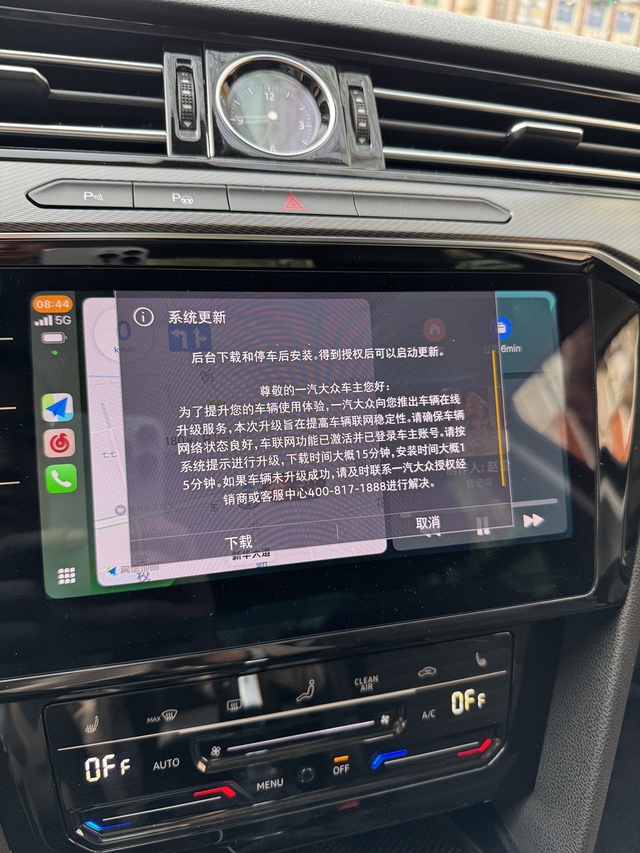 车机更新
今天突然弹出来这个，有车友更新过么？来一起谈谈更新后有什么不一样的吧！