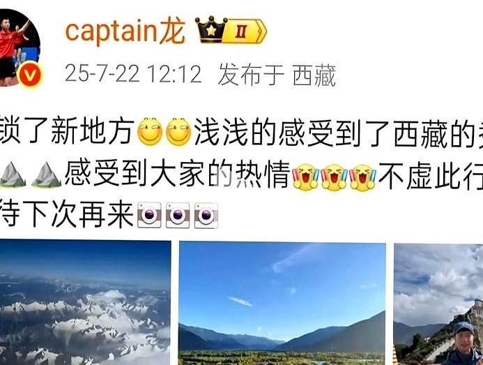 世界冠军被西藏逼到蹲门口练球！
没想到，马龙也有今天。
高原伸手就能摸到云，训练