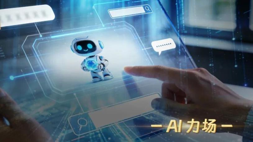 GEO爆火，AI被广告“入侵”