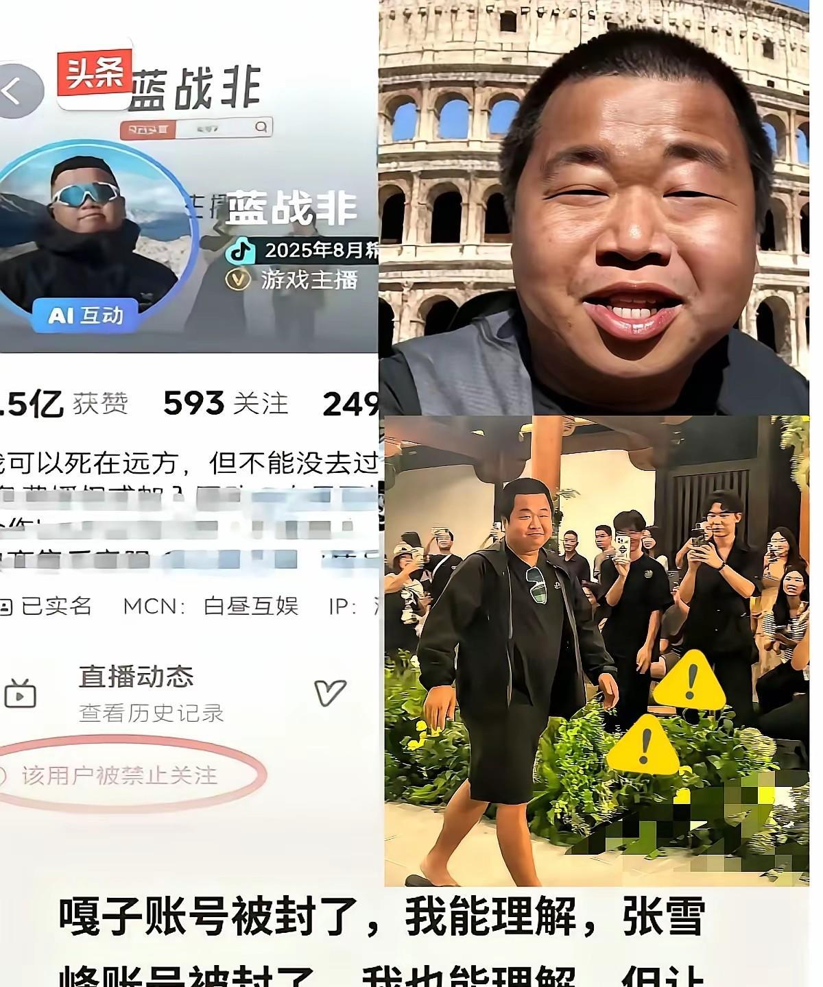 宣扬不婚不育，挣的钱花不完。
但凡正能量多一些，也不至于被封号！