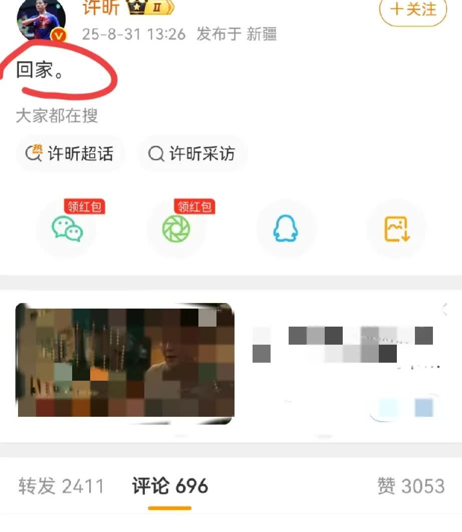 许昕无奈啊！
补要迫害老人了，
对手多次严重回抛，许昕示意裁判，但是裁判不管