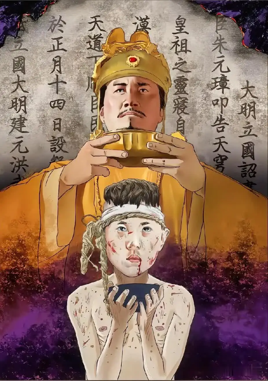 现在人之所以如此推崇明朝，是因为没明朝，汉族可能就没了，1368年朱元璋建立明朝