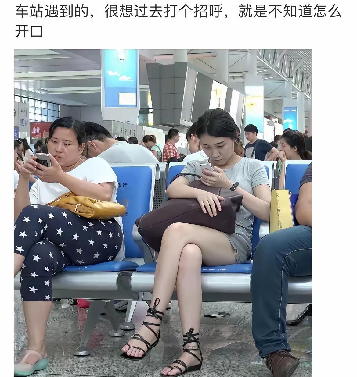 这有啥难以开口的？
看我的：
大姐，你这星星七分裤，哪里买的？
小姐，你这裹脚布