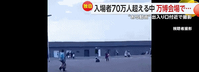 日本游客磕头事件，素质呢？











啥？日本高素质是吹出来的？别逗