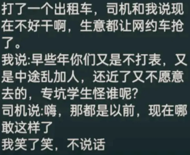 有些行业真的是自找的。