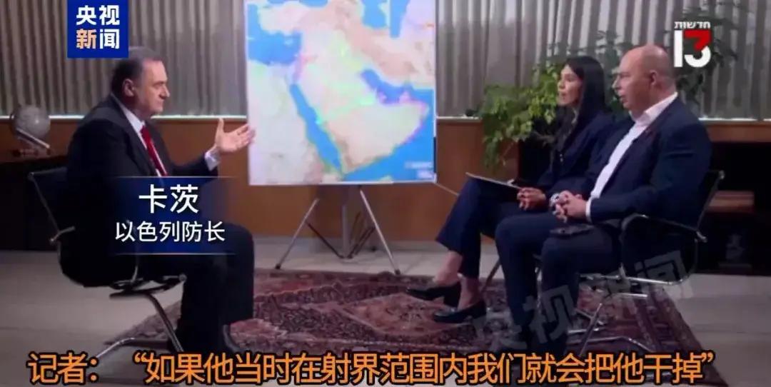发现一个很奇怪的问题：
近段时间以色列和伊朗成为“死敌”，以色列防长卡茨更是放言