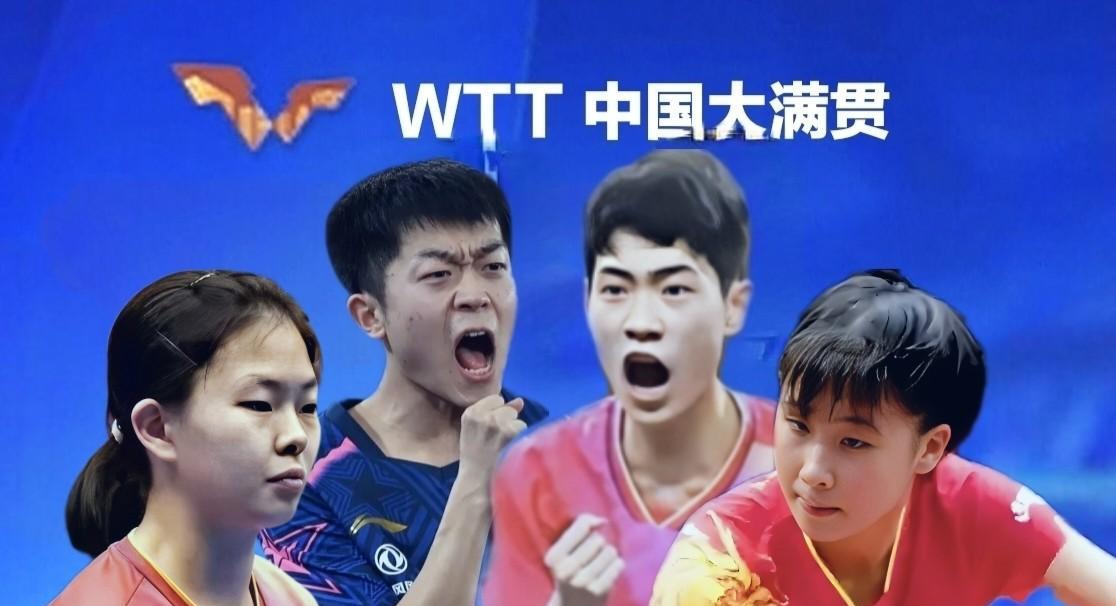 国乒8名选手成功晋级资格赛第三轮，今晚向正赛发起冲击
9月27日，WTT中国大满