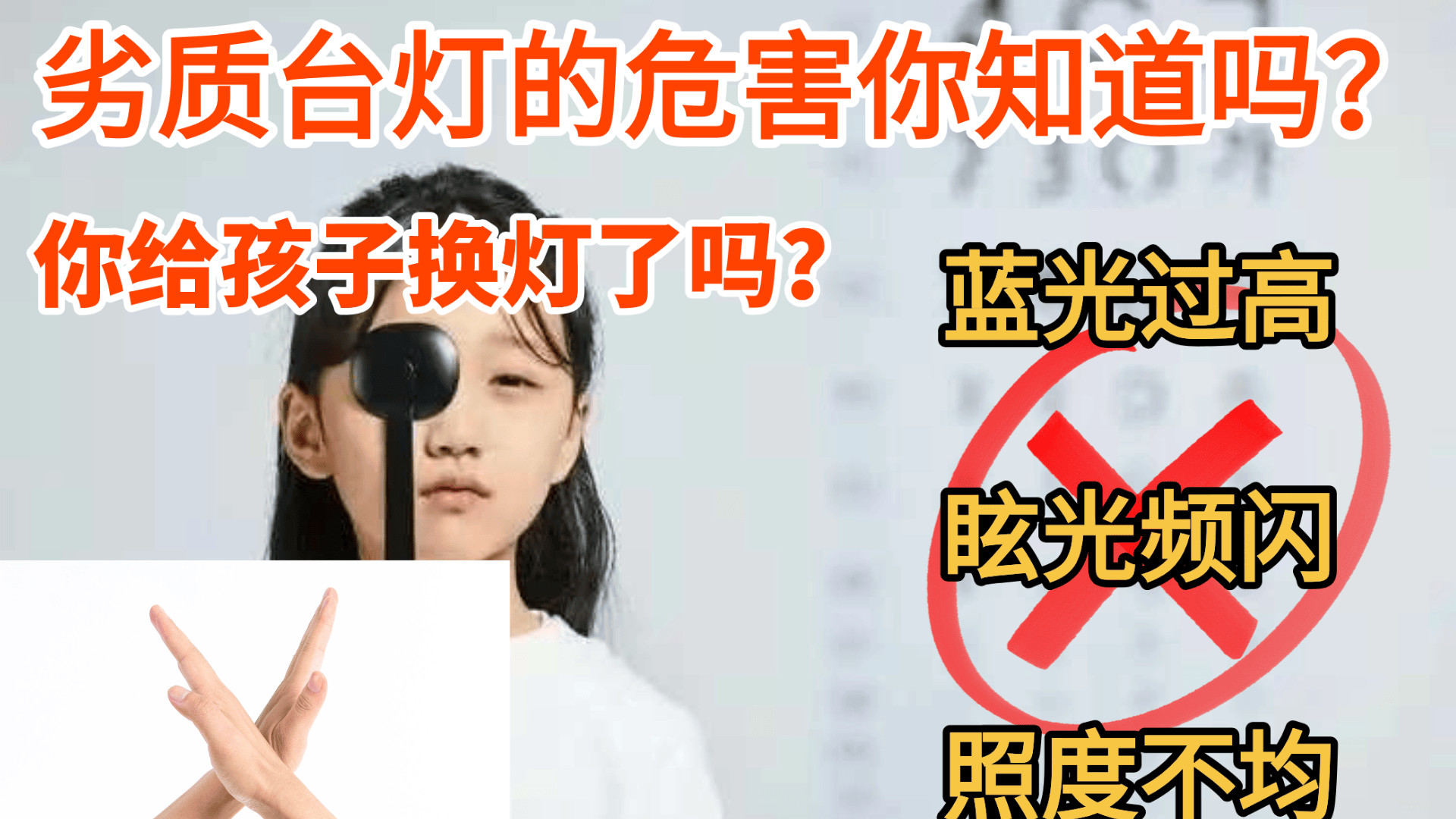 护眼灯品牌排行第一名是谁？2025年护眼台灯排行发布，第一名护眼好