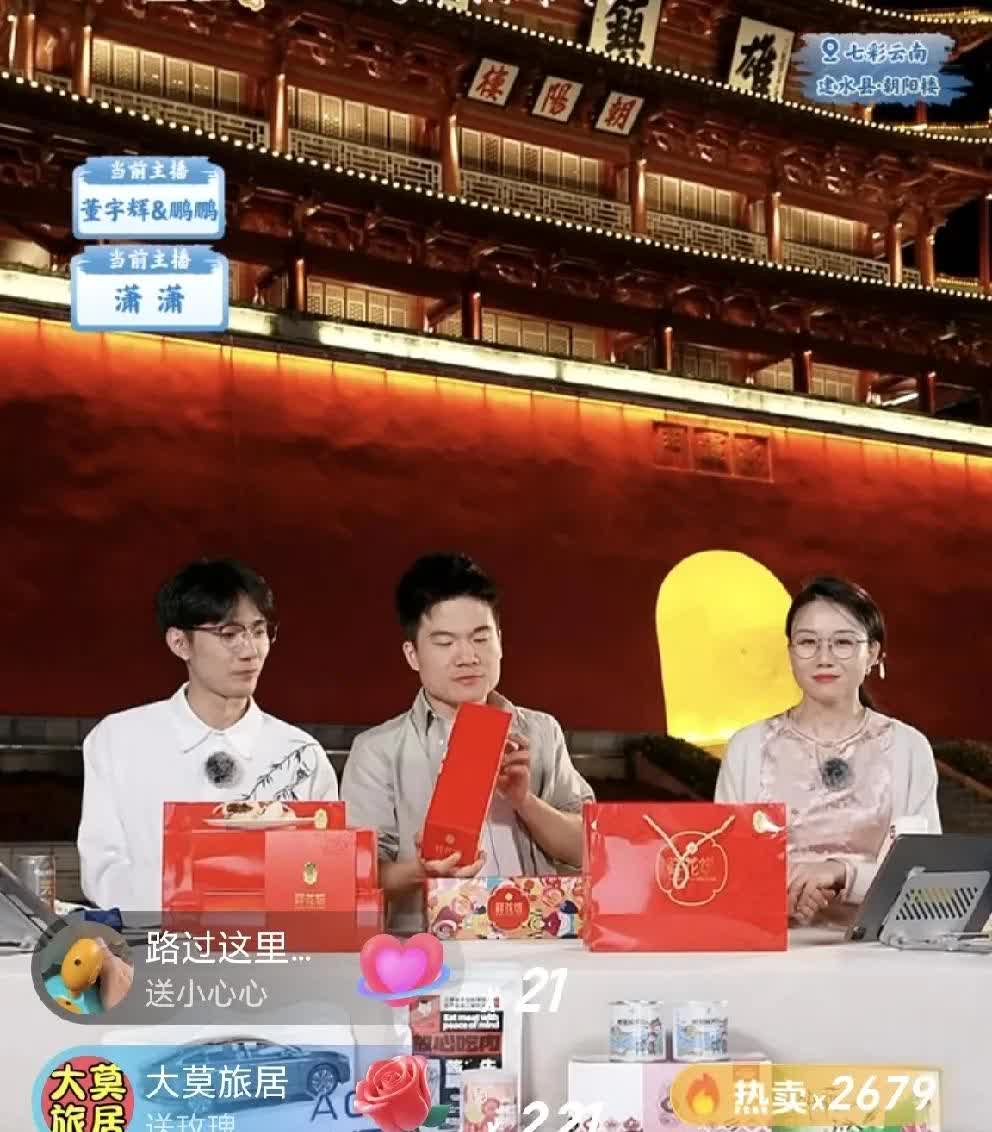 董宇辉云南开心卖货，没想到后院起火！
中国青年网报道，董宇辉卖的香油三项检测不