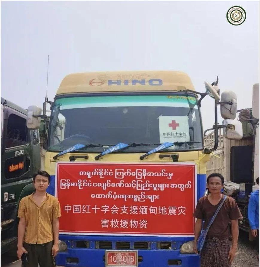 缅北救援路难行
缅北到底怎么了？救援物资和队伍前去救灾，结果却变成“买路财”？这