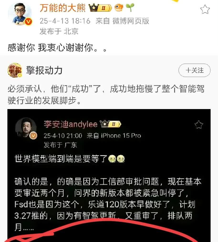 真的是凭借一己之力，将新能源智驾水平提升到了新的高度，不过更严了是个好事[奸笑]