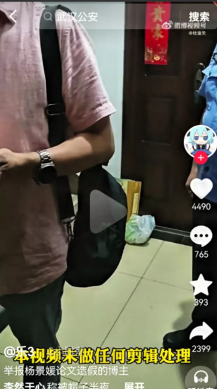 武大回应了，

是找来了杨同学的家长，

也不是公开道歉，

也不是为肖同学洗冤