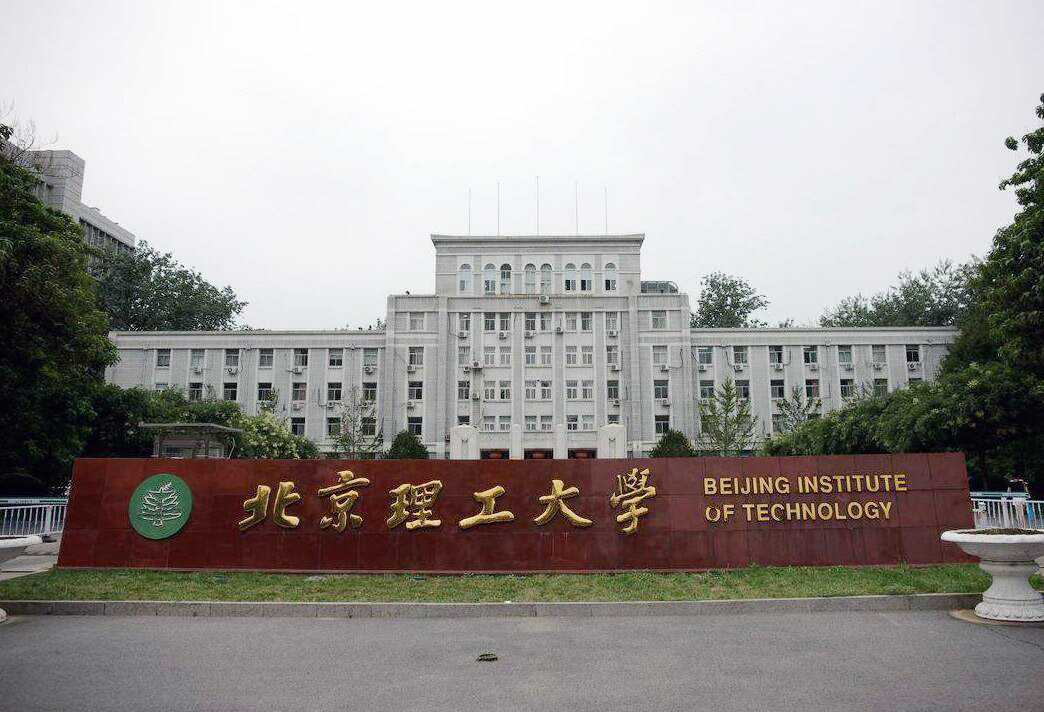 北京理工大学堪称兵器科学与技术领域的“执牛耳者”，其“兵器科学与技术”学科实力超
