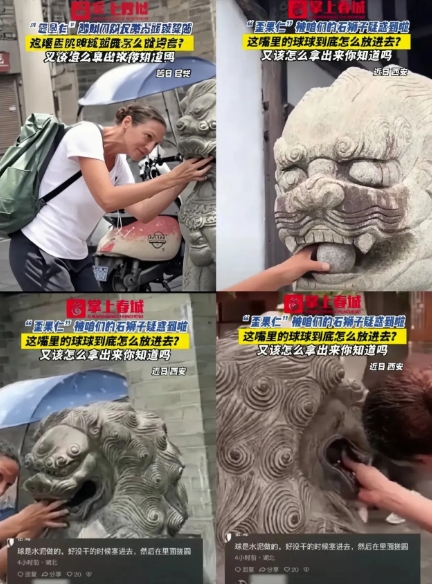 “有嘴也解释不清了！”一个外国女子到西安旅游，看见一头石狮子，但她没有关注到石狮