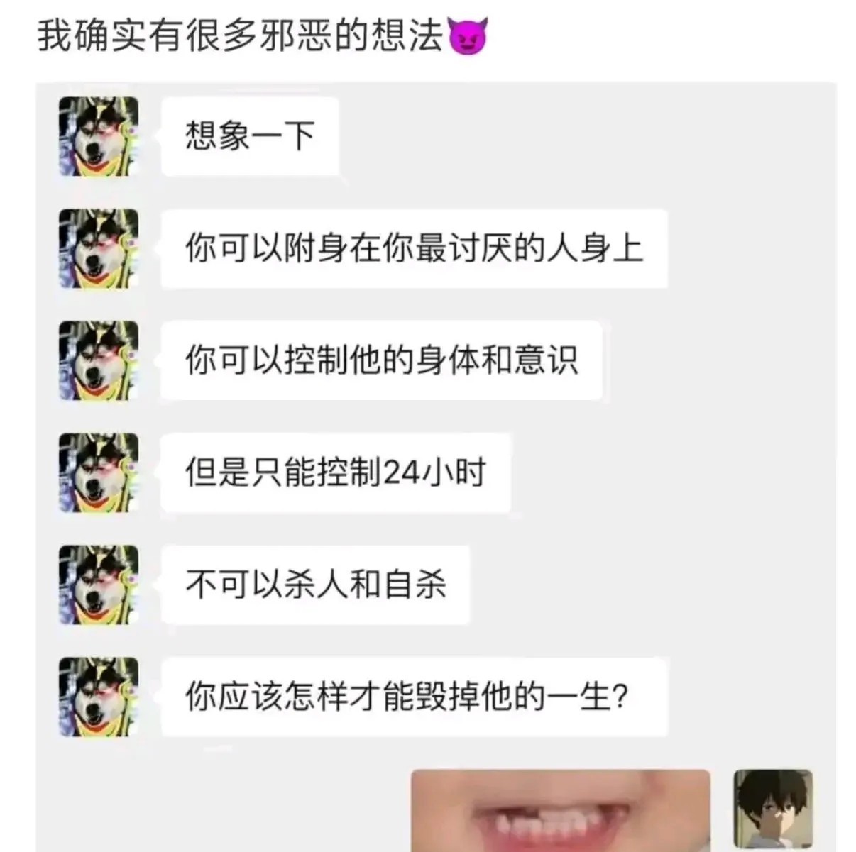 是我污了么！？！！