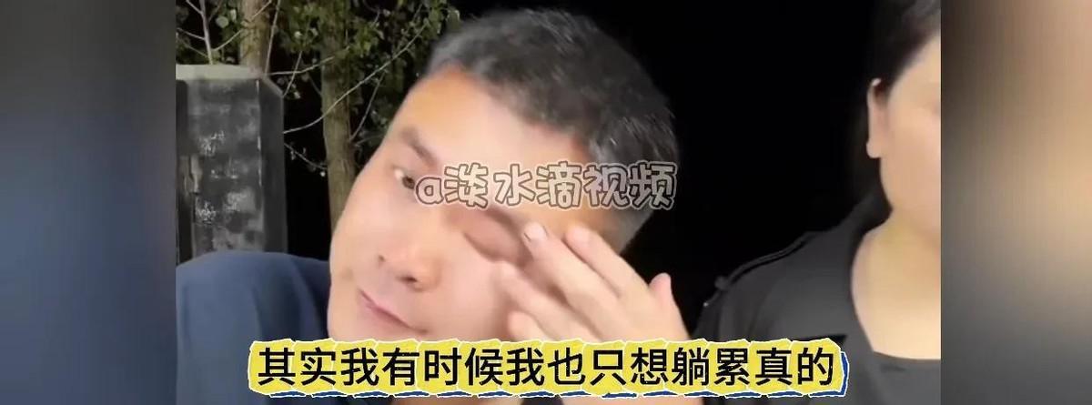 阿杜、花姐在直播，阿杜感叹，在这个家他最累，花姐不予认可，进行了反驳。
直播镜头