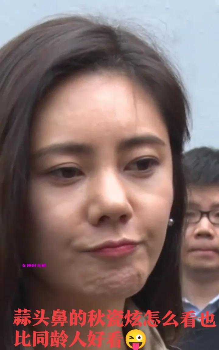 秋瓷炫最终还是被于晓光摧残的不像样子了[流泪]
她和高圆圆很像，但是她的五官更立