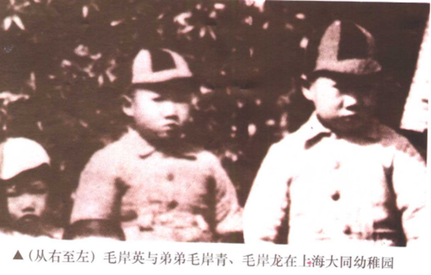 毛主席的三个儿子毛岸龙，毛岸青和毛岸英。当时的毛主席正在中央苏区领导反“围剿”战