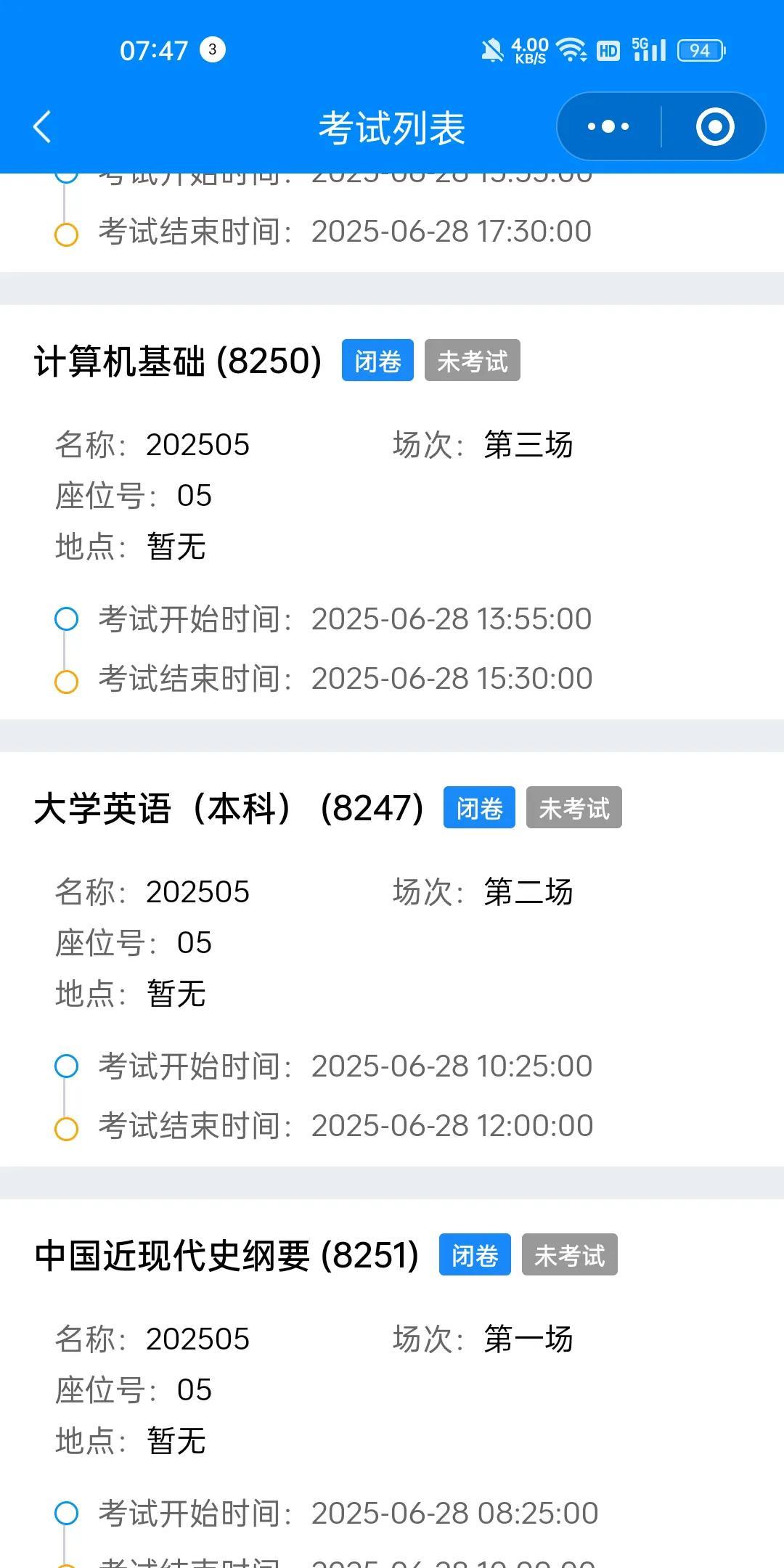 今天要考试啦！等待考试开始，昨晚显示的是八点考试，我定的七点四十的闹钟，结果一看