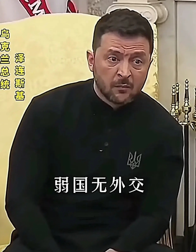想不明白，本来和俄罗斯是兄弟，为啥倒向西方国家的怀抱！打了这么多年，别人看热闹，