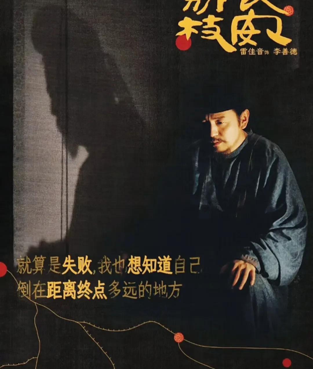 “一骑红尘妃子笑，无人知是荔枝来”，马伯庸的《长安的荔枝》就从这句诗展开。长安小