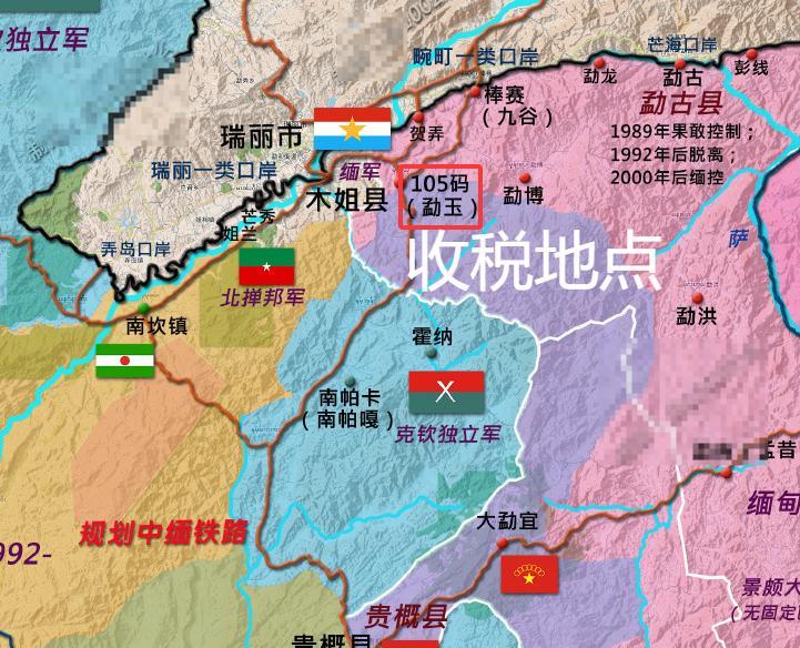缅北三兄弟联军的税务局出现
将会在7月1日在金三角口岸收税！
之前三兄弟会设置路