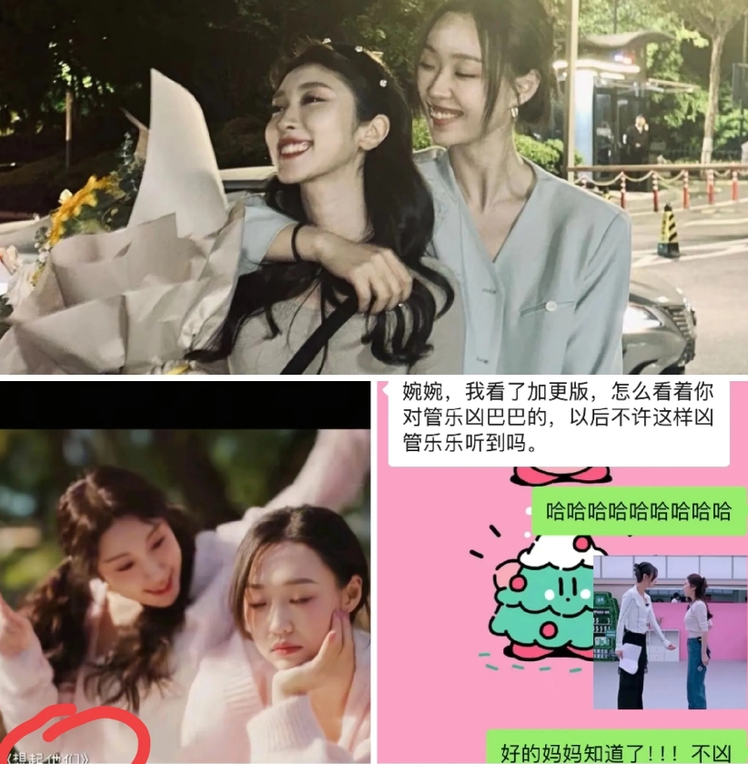张小婉和管乐是最让人羡慕的一对了吧？发现了关于张小婉和管乐的几个冷知识：
1，在