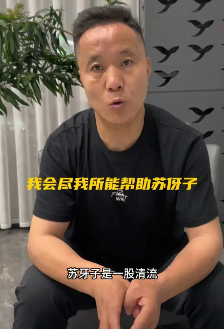 杜爸爸第一个站出来帮助苏伢子，他主动联系鸿星尔克和华生电器，已经跟宝贝回家这边对