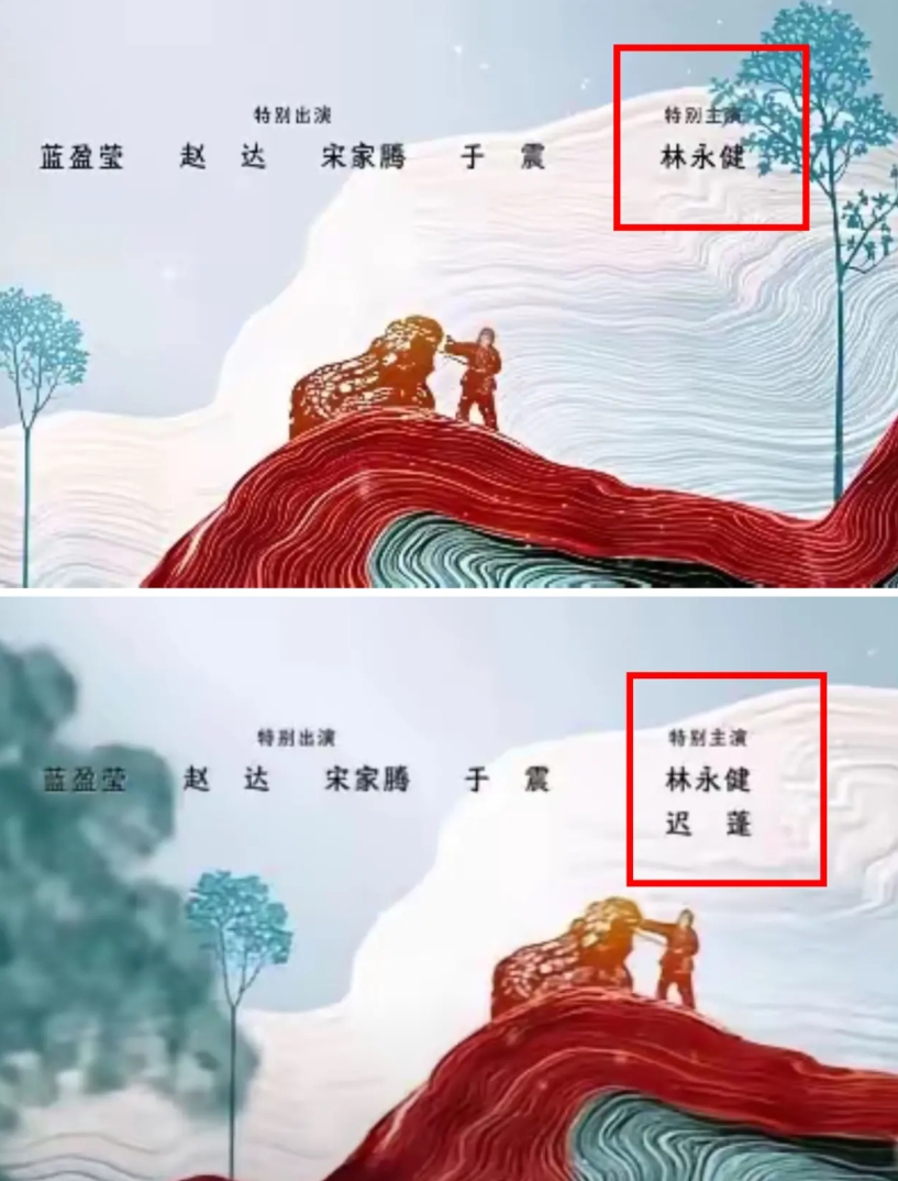 真是没想到，一直好评如潮的《生万物》，在播完了之后，居然翻车了！

就是因为剧组