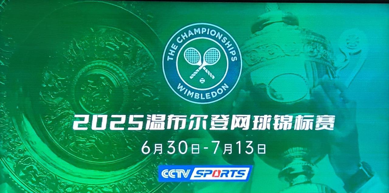 7月12日温网赛事倒计时速递
7月12日，温布尔登网球锦标赛进入关键阶段，多场焦