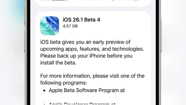 iOS 26 新系统低调更新，动态效果改了